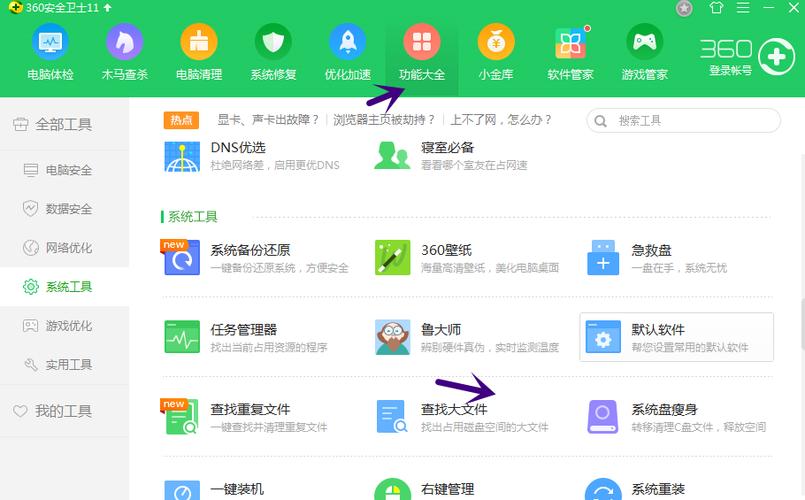 无限制搜索工具30(万能搜索工具)