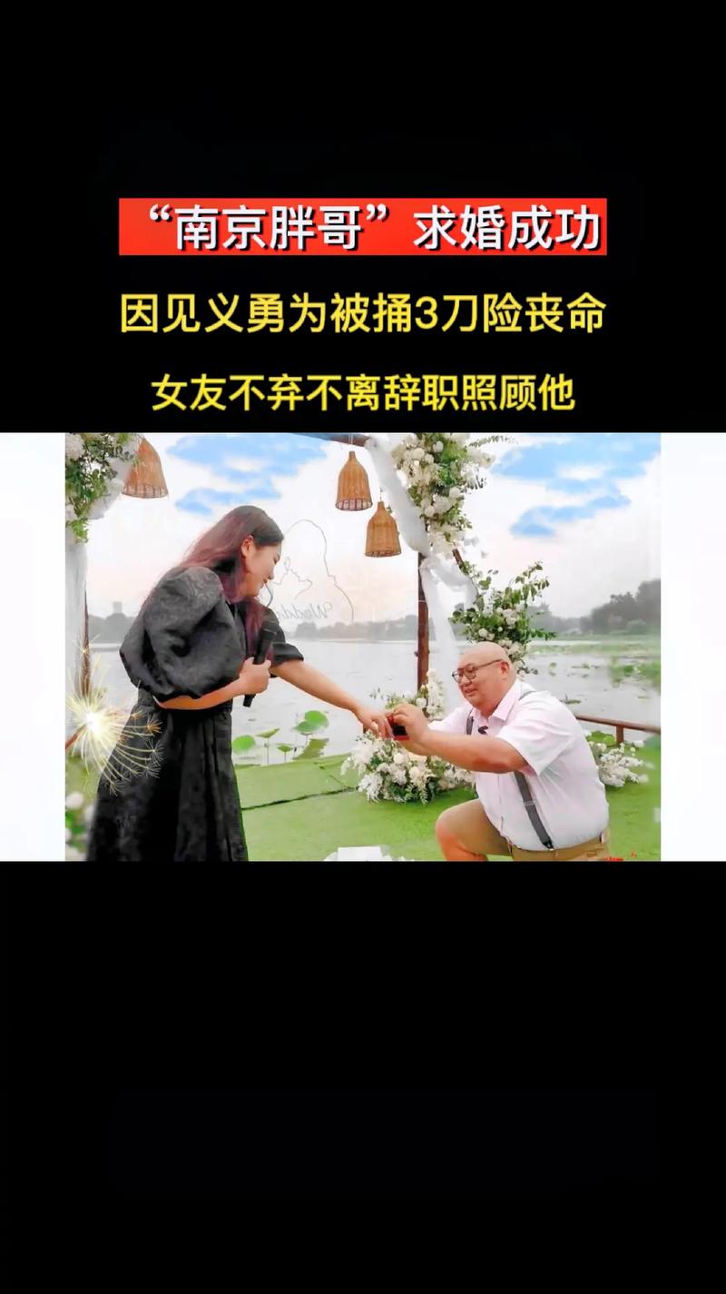 男主舌头在女主腿间律动(南京胖哥见义勇为后失去肛门功能)