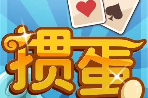 掼蛋技巧口诀(打四人掼蛋有何技巧)