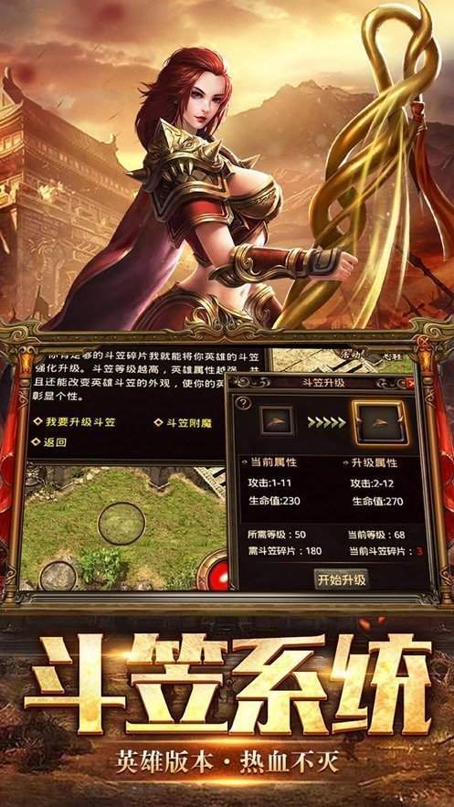 游戏论坛排名前十(微信传奇游戏小程序排行)