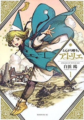 たからさがしのなつやすみ在线