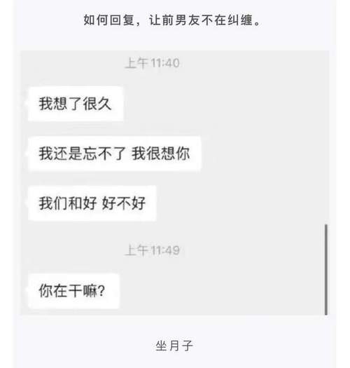 男朋友都是怎样要你的(男朋友在奶茶店做我)