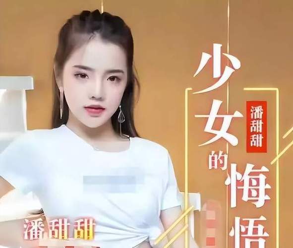 麻豆潘甜甜传媒777777(麻豆文化传媒免费网站)