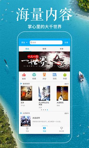 笔趣阁在线阅(笔趣阁在线阅读网站入口免费)