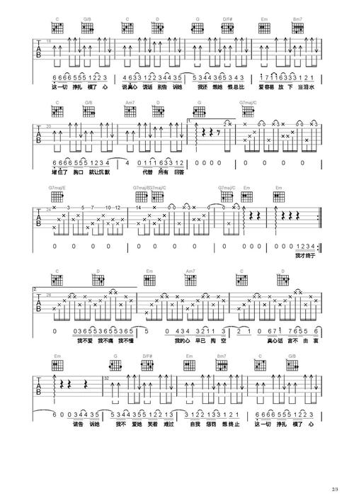 C到她乖黑暗森林27章