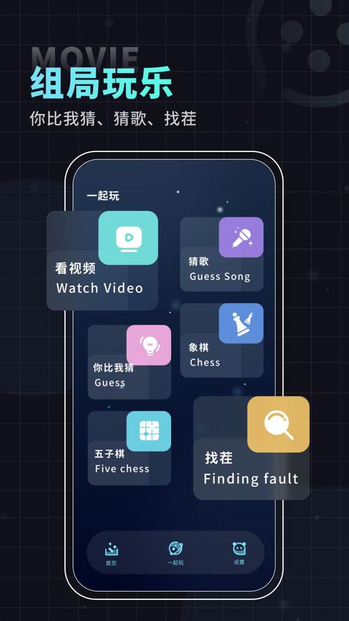 最好用的看电影软件(看电影的软件推荐)