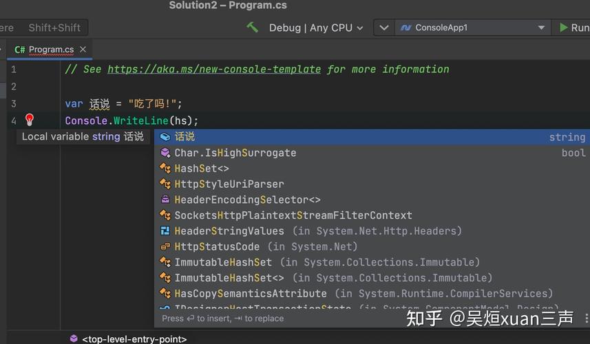 编程语言是什么意思(编程语言啥意思)