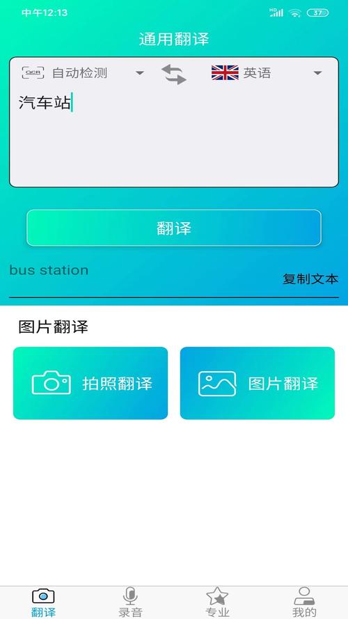 汉译韩在线翻译免费(汉翻韩 在线翻译)