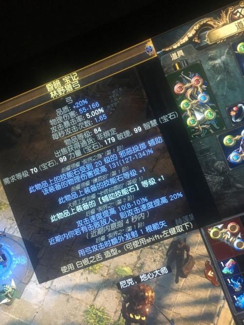 流放之路混沌弓制作(流放之路毒雨用什么弓最好)