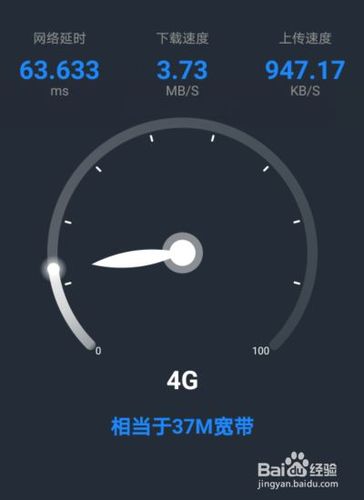 测网速在线宽带网速(手机wi-fi测速)
