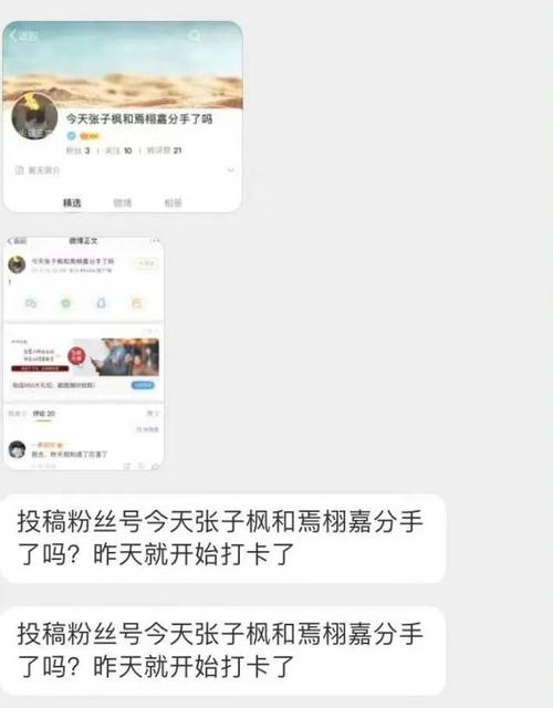 扒皮软件下载那个好(扒皮吧是干嘛的)