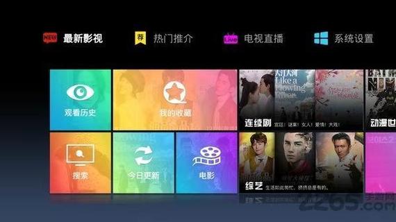 不用付费全部免费的追剧软件(不用会员的软件看电视剧)