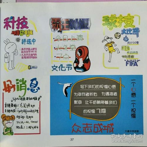 高中校园POP推荐1V3(哥家里没人使点劲CH)