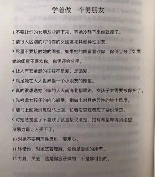 男朋友都是怎样要你的(男朋友在奶茶店做我)