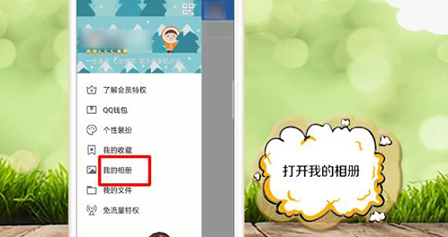百度空间相册登录(怎么找回空间相册里删除的照片)