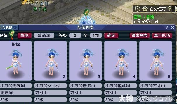 梦幻西游显示不出锦衣(梦幻锦衣不显示怎么解决)