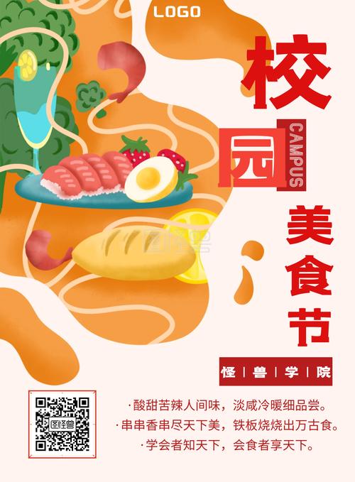 高中校园POP推荐1V3(哥家里没人使点劲CH)