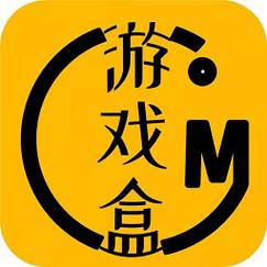 游戏盒子排行榜大全(咕噜游戏盒子)