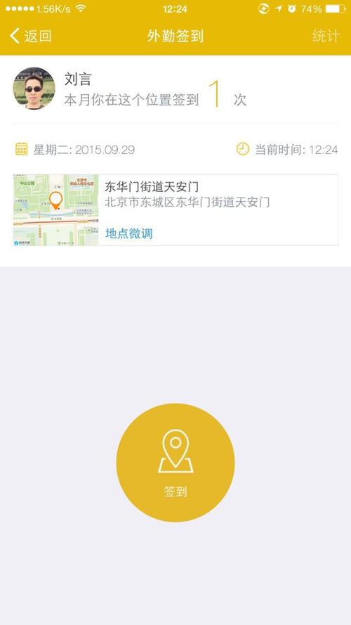 汽车定位软件(车子被开走了怎么查定位)