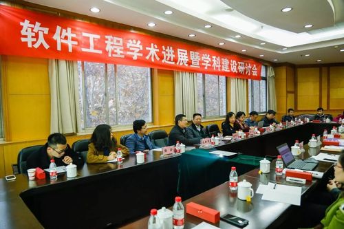 西安软件大会(西安软件科技大学)