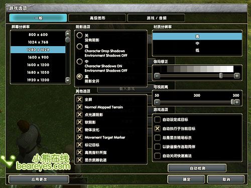 无冬之夜2修改器(无冬之夜2等级上限修改)