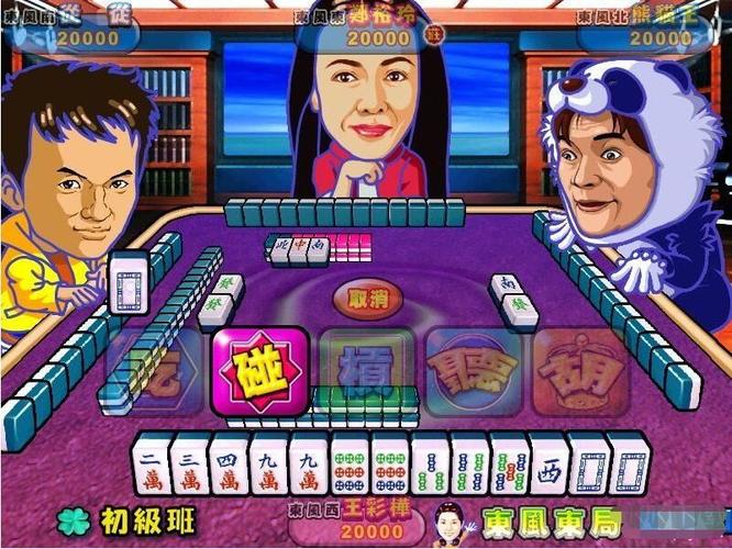 明星三缺一单机版(麻将游戏明星3缺1)