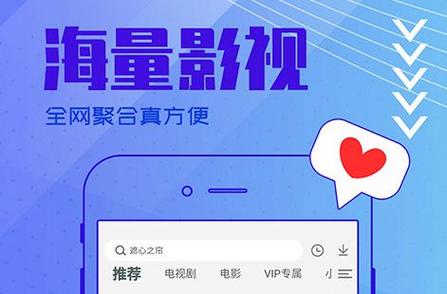 不用付费全部免费的追剧软件(不用会员的软件看电视剧)