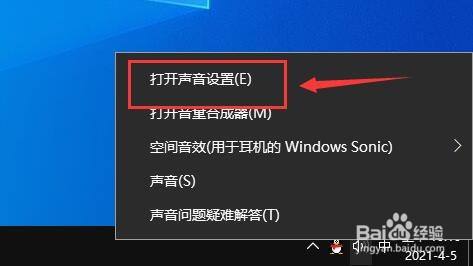 惠普声卡驱动(惠普声卡驱动好了还是没声音)