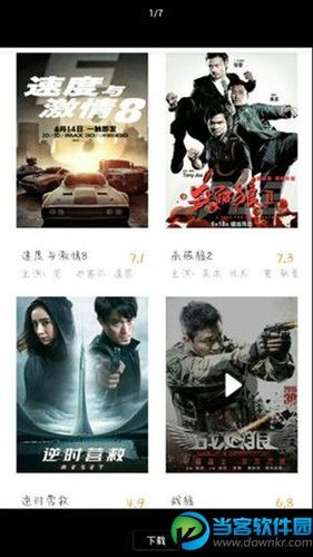 酷爱网在线观看(酷爱影视手机版)