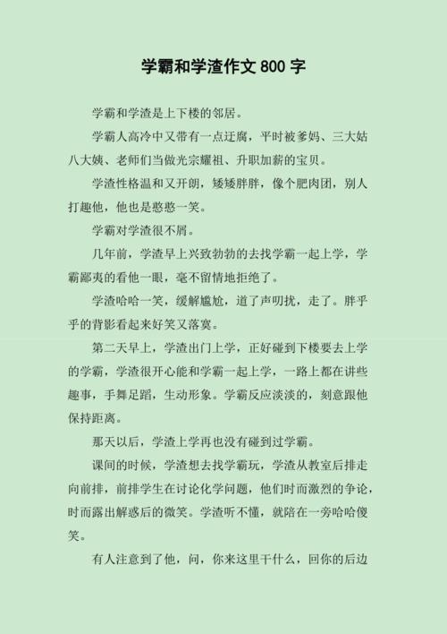 做错一题学长进去一次c黄的作文(做完了爱一直想小便怎么办)