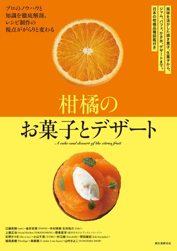 たからさがしのなつやすみ在线