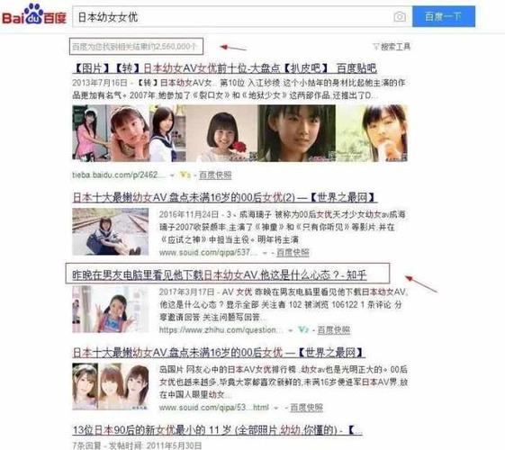 扒皮软件下载那个好(扒皮吧是干嘛的)