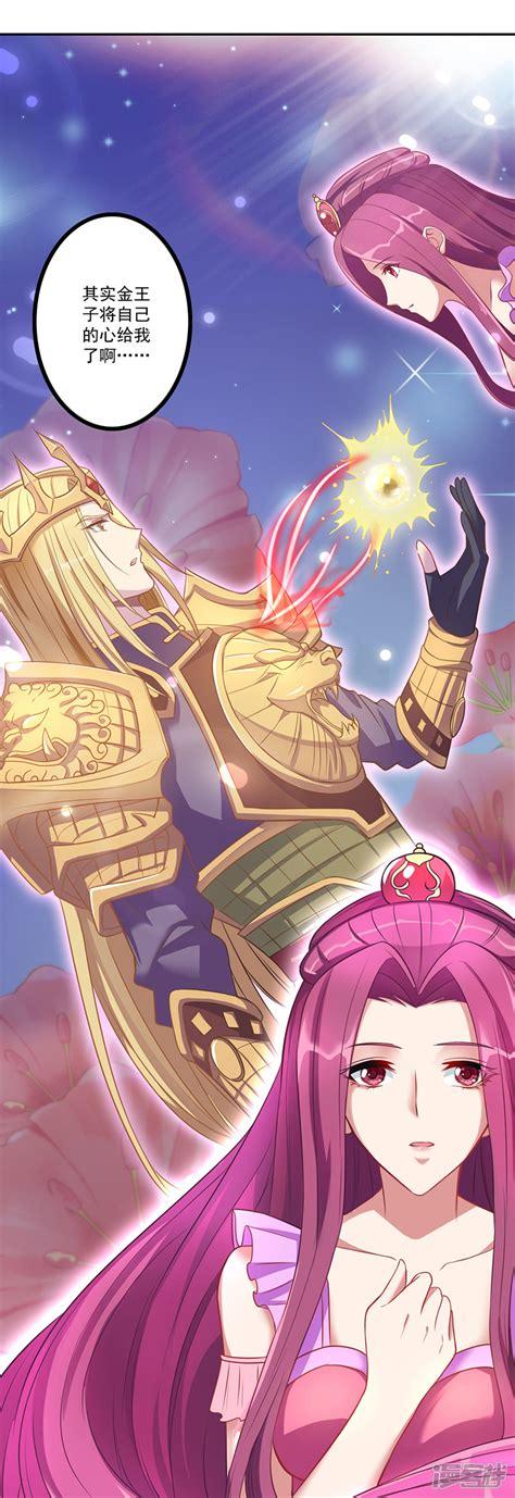 斗罗玉转3D漫画画读漫画土豪漫画(斗罗玉转漫画画免费土豪网站) 斗罗玉转3D漫画画读漫画土豪漫画(斗罗玉转漫画画免费土豪网站)