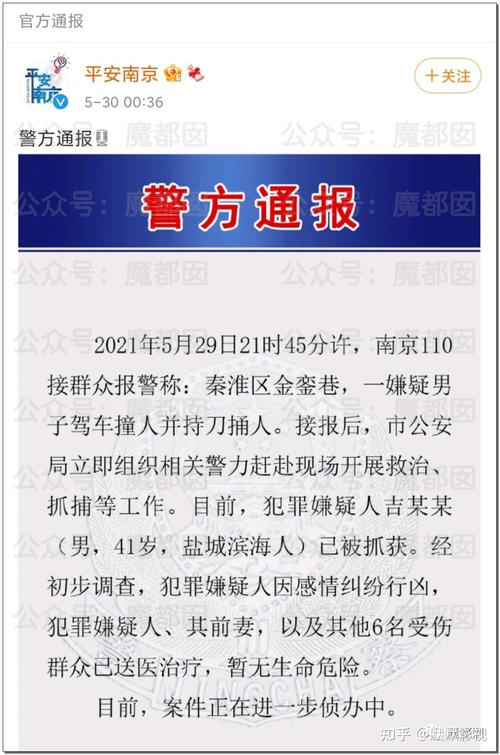 男主舌头在女主腿间律动(南京胖哥见义勇为后失去肛门功能)