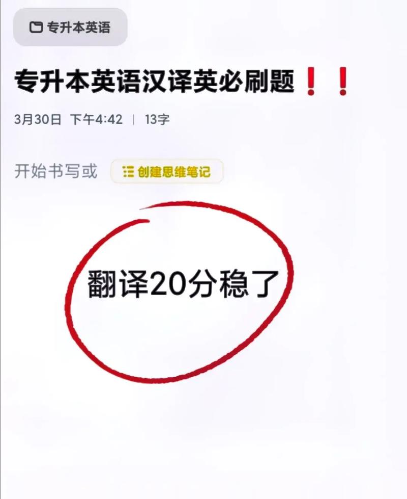 汉译韩在线翻译免费(汉翻韩 在线翻译)