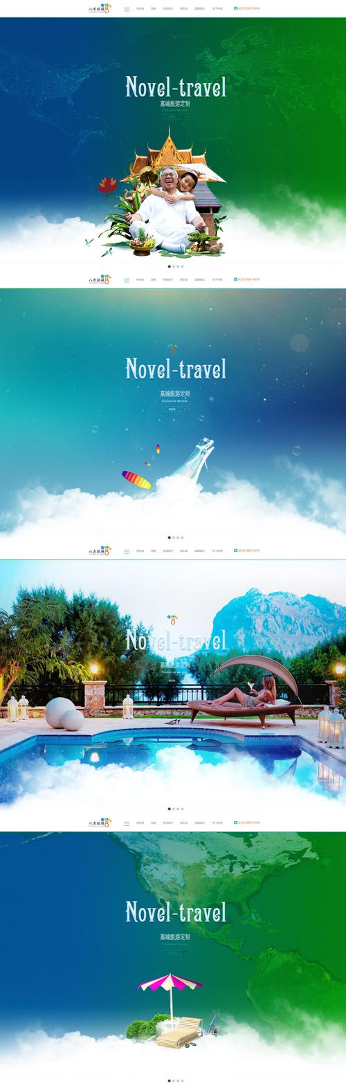 美图网页版在线使用(美图王网页版)