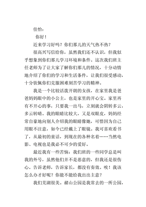 宝宝父皇的东西你喜欢吗(宝宝你好会夹呀都拉丝了作文)