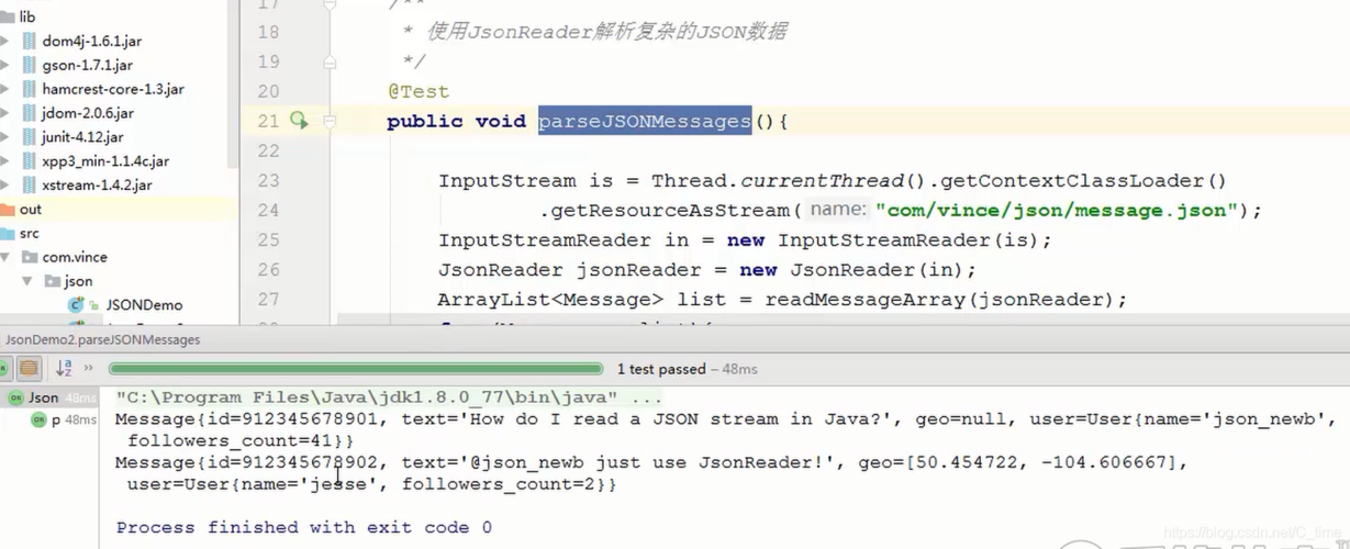 json数据是什么意思(json是什么样的数据格式)