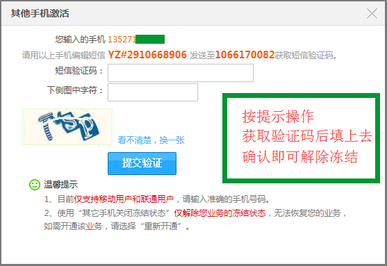 qq号码批量申请器(qq号卡盟批发)