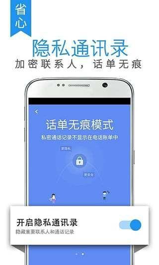 手机网络电话软件(能打电话的软件有哪些)