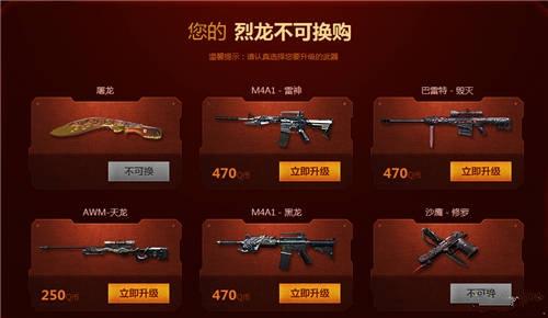 穿越火线cdkey(穿越火线2023换购有吗)