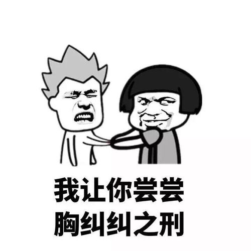 迈开腿让尝尝你的CH宝宝(迈开腿让老师尝尝你的森林)