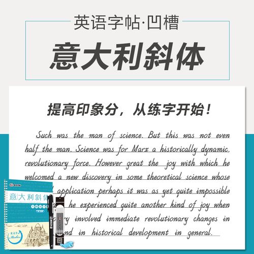 斜体字体在线生成器(手机怎么打出斜体字)