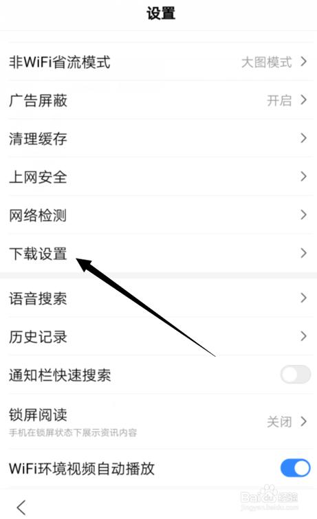 怎么删除多玩魔盒(多玩魔盒安装位置)