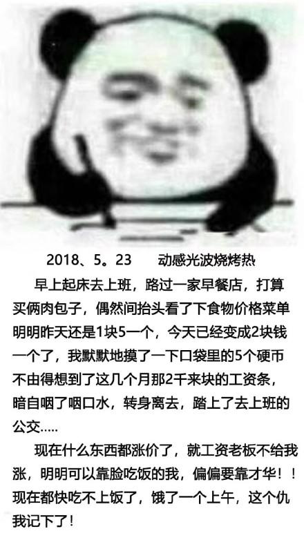 把这小东西夹好去上班吧