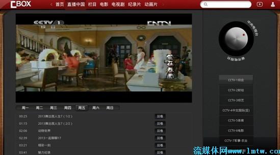 电视频道大全(全国电视频道大全)