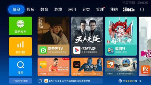 追剧免费的软件(电脑版追剧免费的软件)