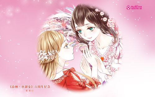 超好看的桌面壁纸(超好看的桌面壁纸图片 女生)