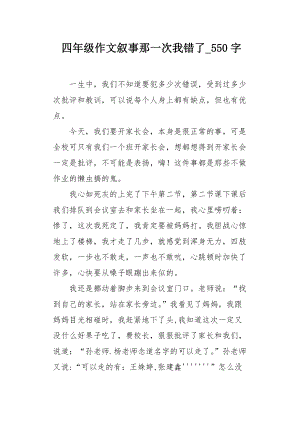 做错一题学长进去一次c黄的作文(做完了爱一直想小便怎么办)