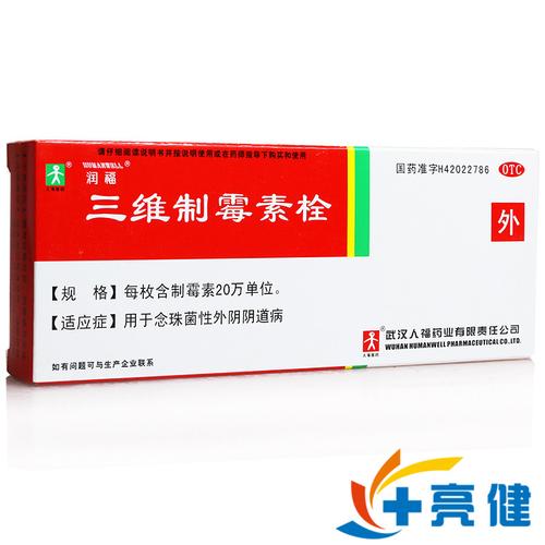 强心脏100209中字(强制把药丸推进她体内H)